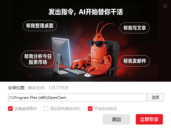 自定义安装路径